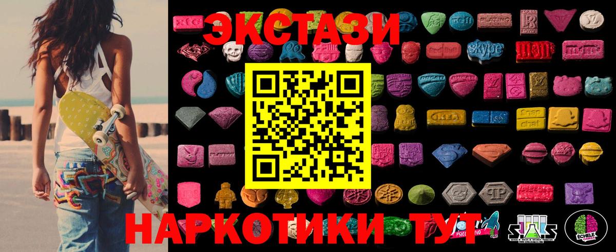 даркнет телеграм  Экстази таблы  Вход с VPN  Экстази  ЭКСТАЗИ ешки  Мурино 