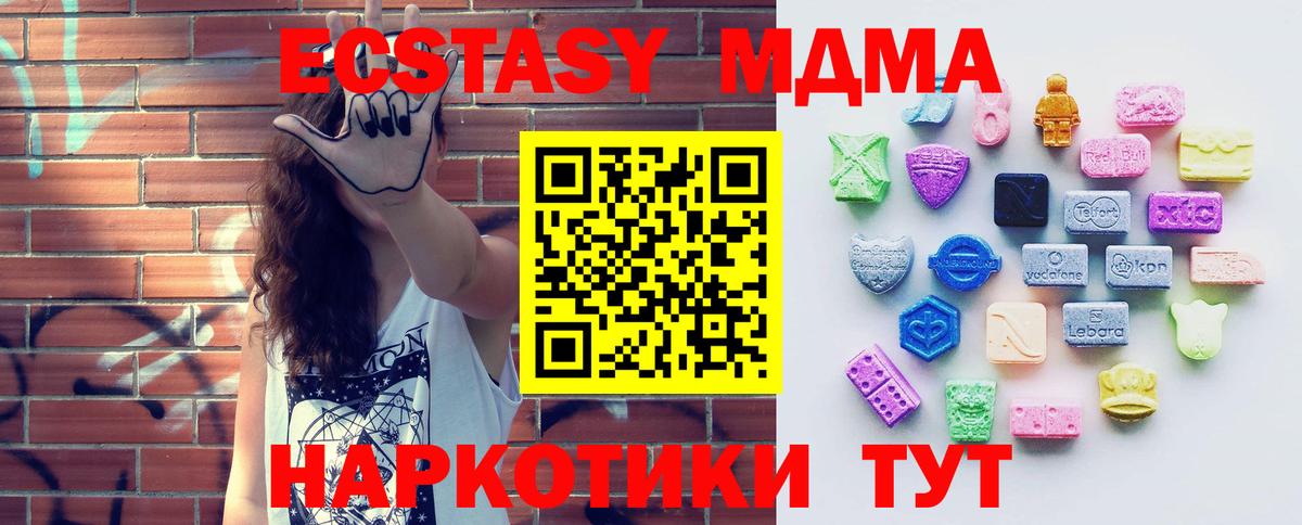 Ecstasy mix Мурино
