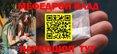 гидра Бугуруслан