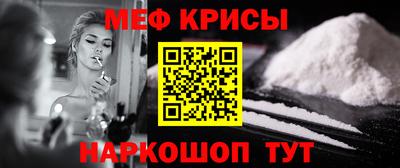 прущий лед Бузулук