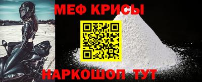 гидра Бугуруслан
