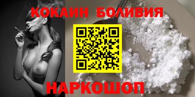 бутират Будённовск