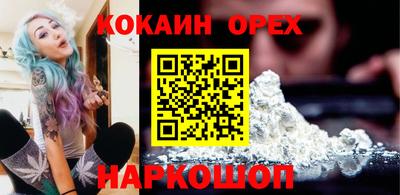 гидра Бугуруслан