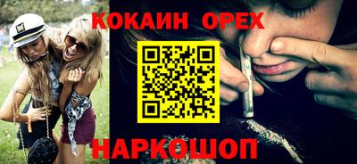 бутират Будённовск