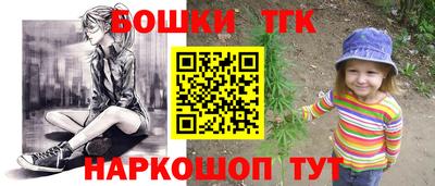 прущий лед Бузулук