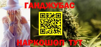 гидра Бугуруслан