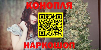 бутират Будённовск