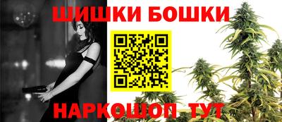 бутират Будённовск