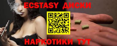 бутират Будённовск
