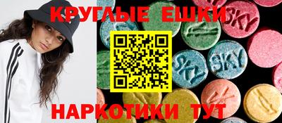 бутират Будённовск