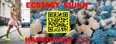 бутират Будённовск