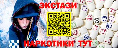 прущий лед Бузулук