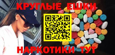 гидра Бугуруслан