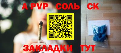 прущий лед Бузулук