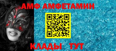 бутират Будённовск