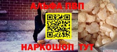 бутират Будённовск