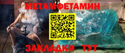 гидра Бугуруслан