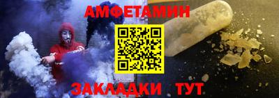 прущий лед Бузулук