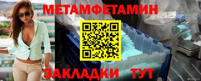 гидра Бугуруслан