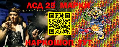 бутират Будённовск