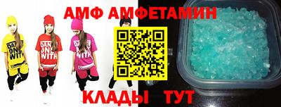 прущий лед Бузулук