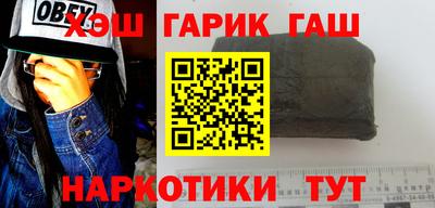 бутират Будённовск