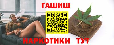 гидра Бугуруслан