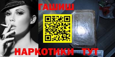бутират Будённовск