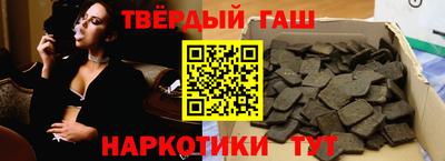 бутират Будённовск