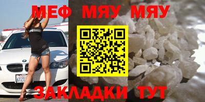 прущий лед Бузулук