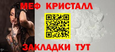 гидра Бугуруслан