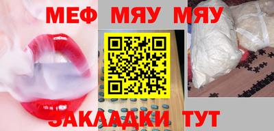 прущий лед Бузулук