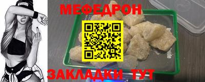 прущий лед Бузулук
