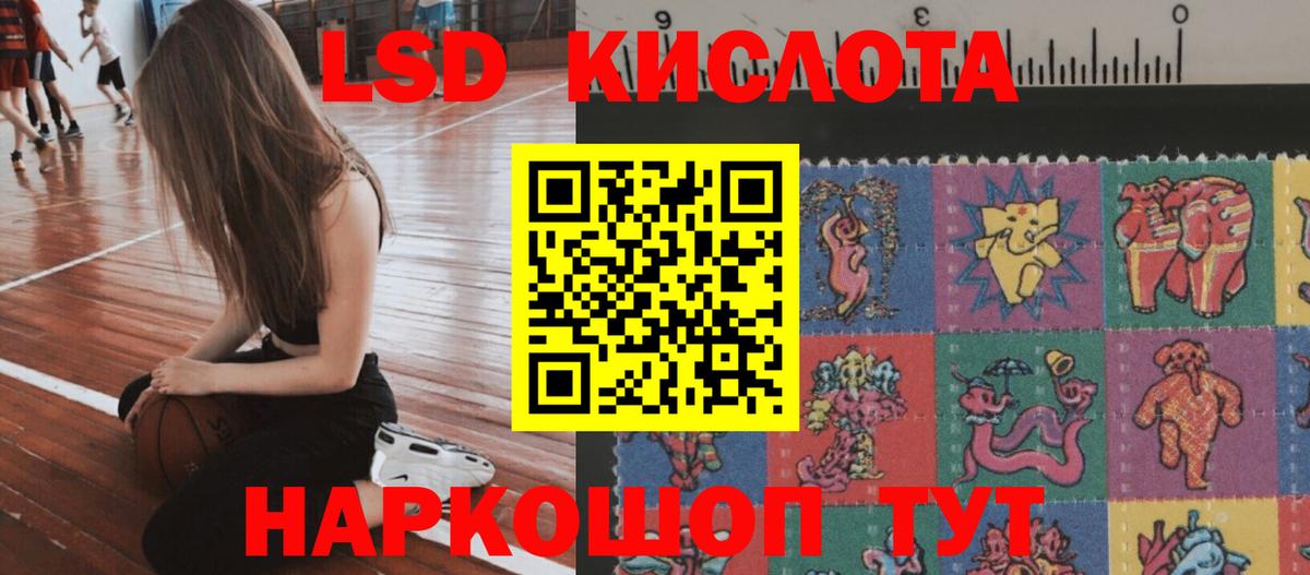 LSD-25 экстази кислота Мурино