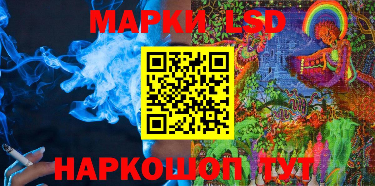 Марки NBOMe  Вход с VPN  Мурино  Марки N-bome 1,8мг 