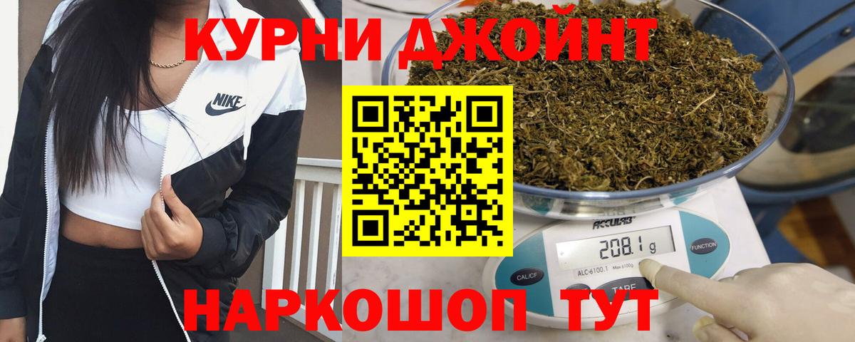 Шишки марихуана AK-47  Каннабис LSD WEED  Мурино  Конопля SATIVA & INDICA  Шишки марихуана LSD WEED  Вход с VPN 