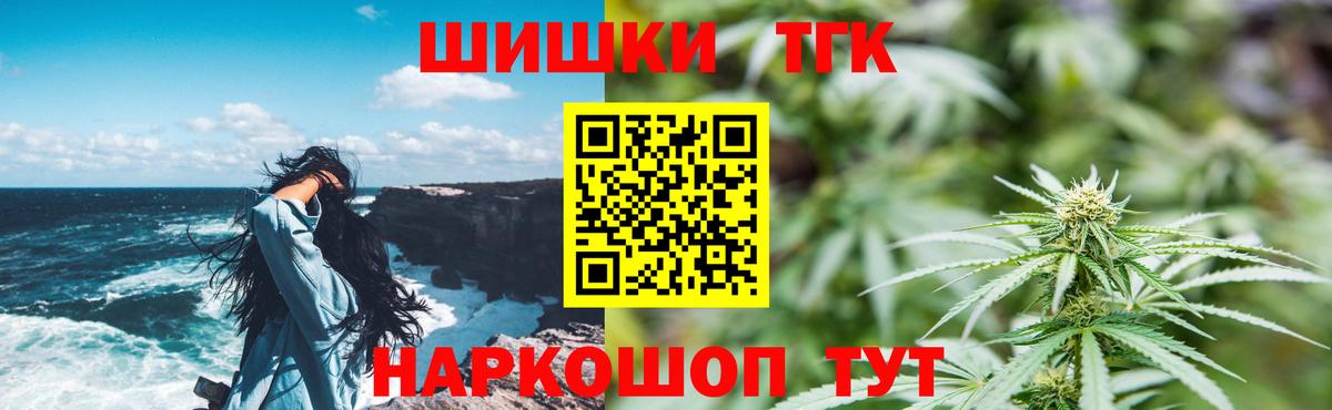 Шишки марихуана тримм Мурино